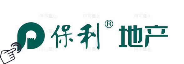 保利地产logo图-阿布量化