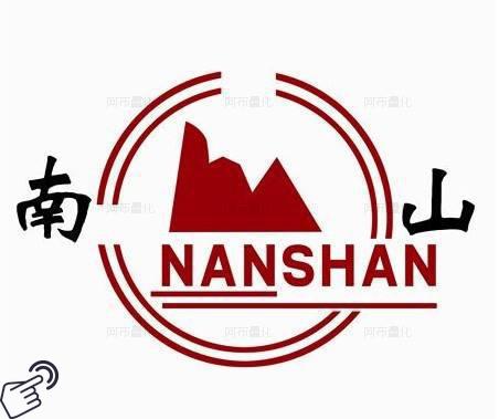 南山铝业logo图-阿布量化