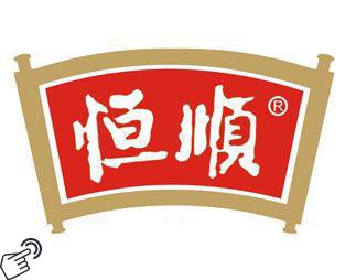 恒顺醋业logo图-阿布量化