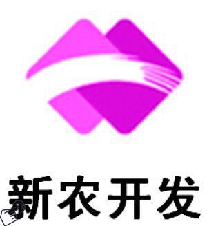 新农开发logo图-阿布量化