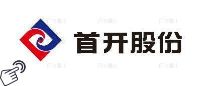 首开股份logo图-阿布量化