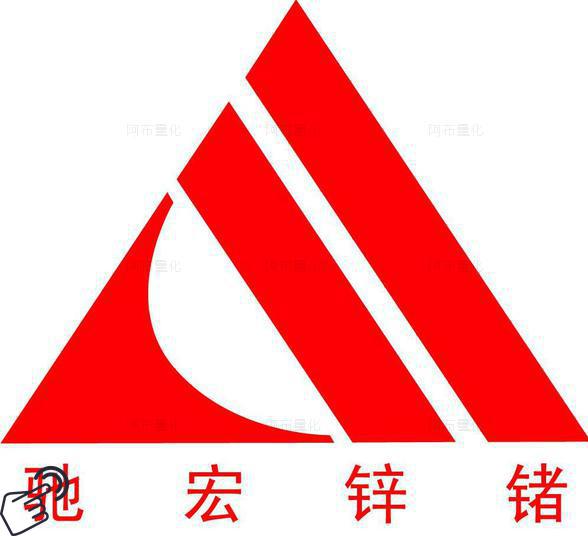 驰宏锌锗logo图-阿布量化