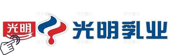 光明乳业logo图-阿布量化