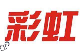 彩虹股份logo图-阿布量化