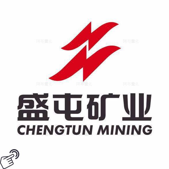 盛屯矿业logo图-阿布量化