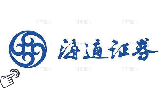 海通证券logo图-阿布量化