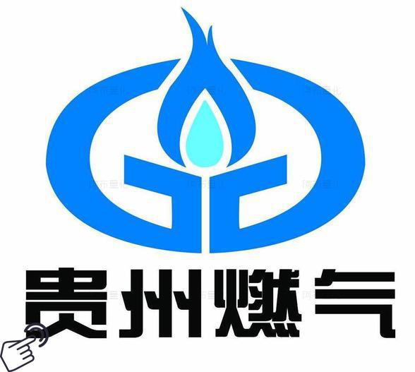 贵州燃气logo图-阿布量化