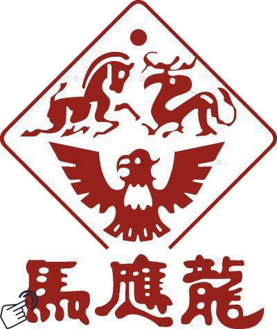 马应龙logo图-阿布量化