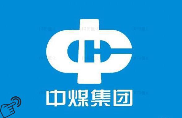 中煤能源logo图-阿布量化