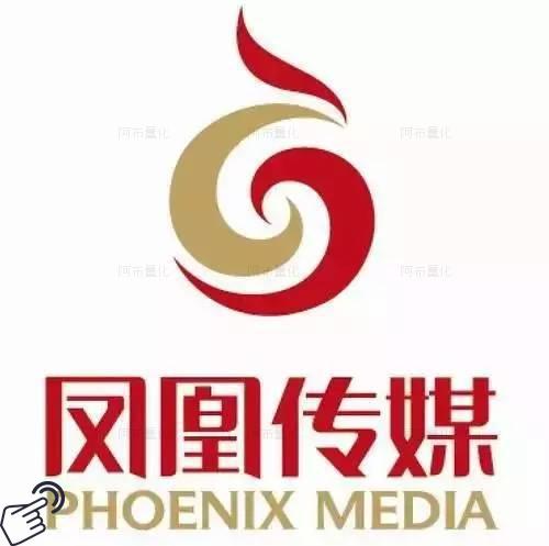 凤凰传媒logo图-阿布量化