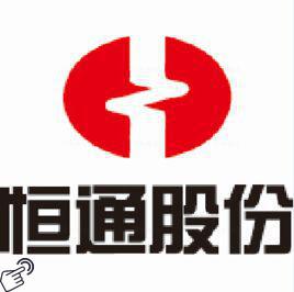 恒通股份logo图-阿布量化