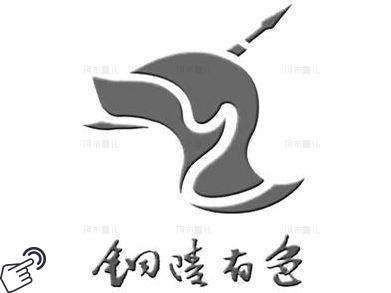 铜陵有色logo图-阿布量化