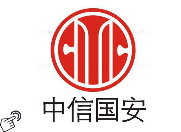 中信国安logo图-阿布量化