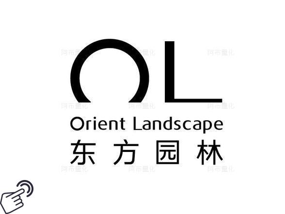 东方园林logo图-阿布量化