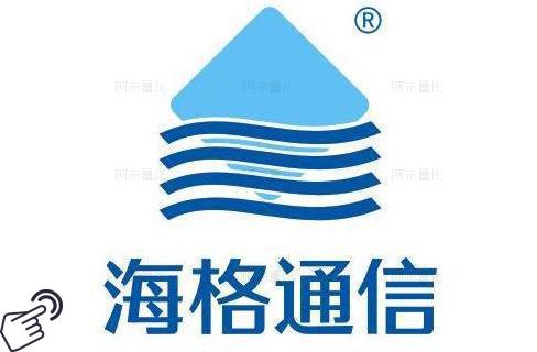 海格通信logo图-阿布量化