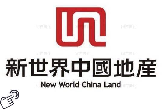 新世界发展logo图-阿布量化