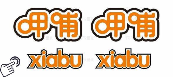 呷哺呷哺logo图-阿布量化