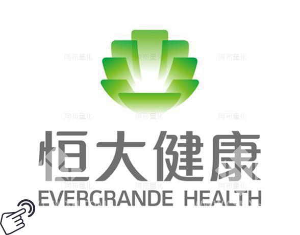 恒大健康logo图-阿布量化