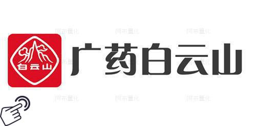 白云山logo图-阿布量化