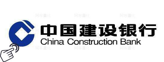 建设银行logo图-阿布量化