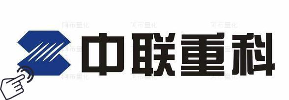 中联重科logo图-阿布量化