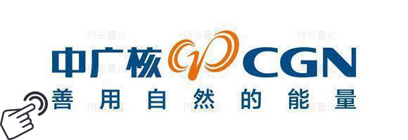 中广核电力logo图-阿布量化