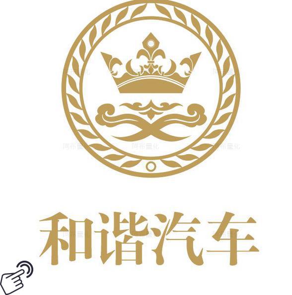 和谐汽车logo图-阿布量化