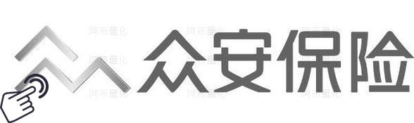 众安在线logo图-阿布量化