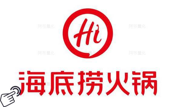 海底捞logo图-阿布量化