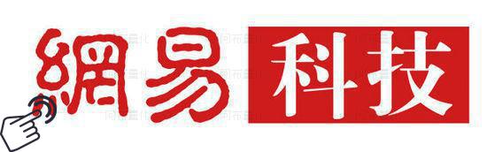 网易logo图-阿布量化