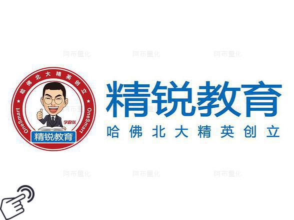 精锐教育logo图-阿布量化