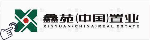 鑫苑置业logo图-阿布量化